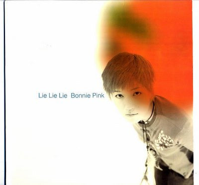 Release: Unknown Release-Vinyl-Japan-1997-PUSDEP-015-627785