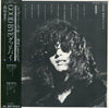 Doji Morita - Good Bye (Vinyl, LP, Album) Very Good (VG) / Very Good (VG)