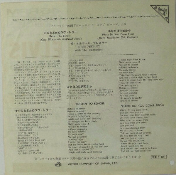 Release: Return To Sender / Where Do You Come From-Vinyl-Japan-1962-SS-1316-719885