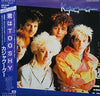 Kajagoogoo - White Feathers (LP, Album) - Very Good Plus (VG+) / Very Good Plus (VG+)