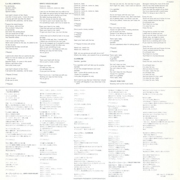 La Isla Bonita - Super Mix