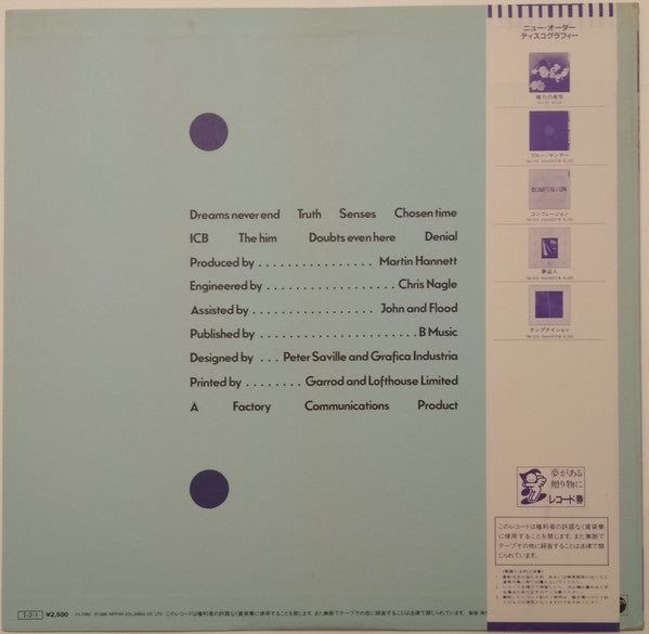 Release: Movement-Vinyl-Japan-1985-FACT. 50, YX-7350-AX-503235