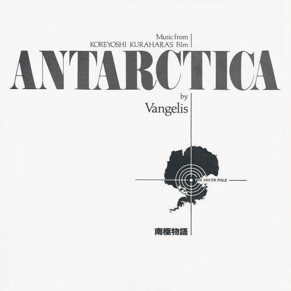 Antarctica (Music From Koreyoshi Kurahara's Film) = 南極物語