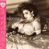 Madonna - Like A Virgin = ライク・ア・ヴァージン (Vinyl, LP, Album, Stereo) Near Mint (NM or M-) / Very Good (VG)