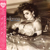 Madonna - Like A Virgin = ライク・ア・ヴァージン (Vinyl, LP, Album, Stereo) Near Mint (NM or M-) / Very Good (VG)