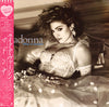 Madonna - Like A Virgin = ライク・ア・ヴァージン (LP, Album, Stereo) - Very Good Plus (VG+) / Very Good Plus (VG+)