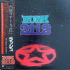 Rush - 2112 (Vinyl, LP, Album, Reissue) Very Good Plus (VG+) / Very Good Plus (VG+)