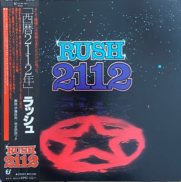 2112