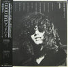 Doji Morita - Good Bye (LP, Album) - Very Good (VG) / Very Good Plus (VG+)