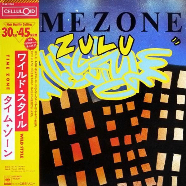 Release: The Wildstyle-Vinyl-Japan-1983-12AP 2762-374976