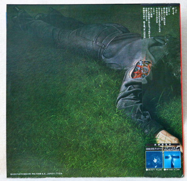 Master Release: A Boy ボーイ by Doji Morita