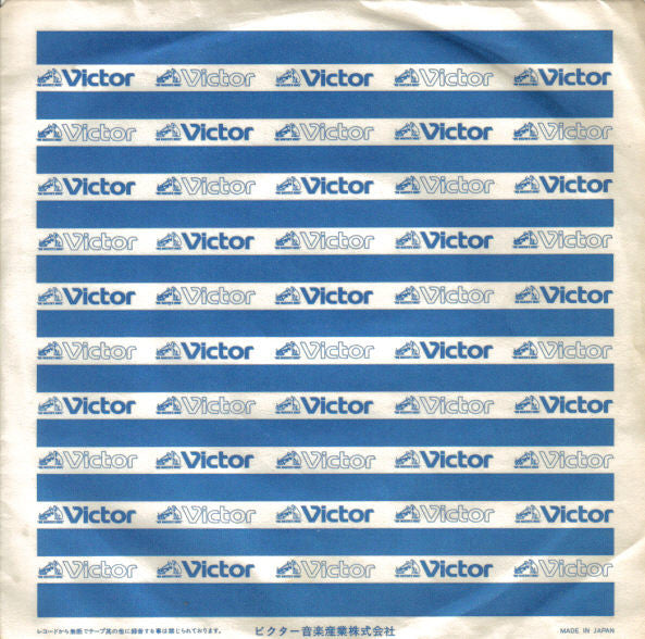 Electricity (エレクトリシティー)