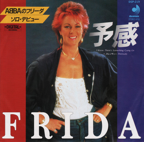 Release: I Know There's Something Going On-Vinyl-Japan-1982-DSP-219-777330