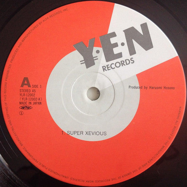 Super Xevious = スーパー・ゼビウス