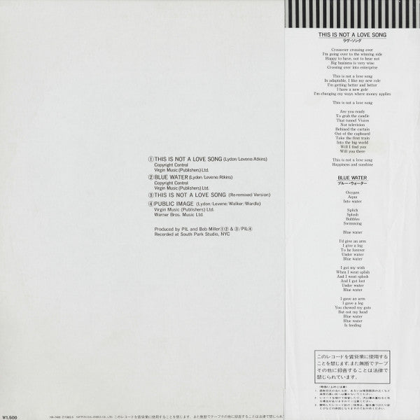 Release: This Is Not A Love Song-Vinyl-Japan-1983-YW-7406-AX-314270