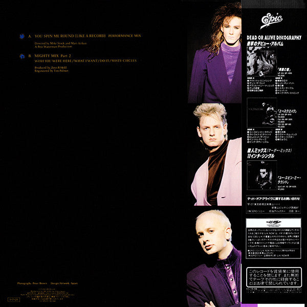 You Spin Me Round (Like A Record) (Performance Mix)