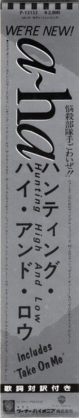 Hunting High And Low = ハンティング・ハイ・アンド・ロウ
