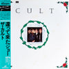 The Cult - Ressurection Joe (Vinyl, 12