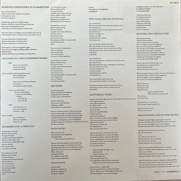 New Gold Dream (81-82-83-84)