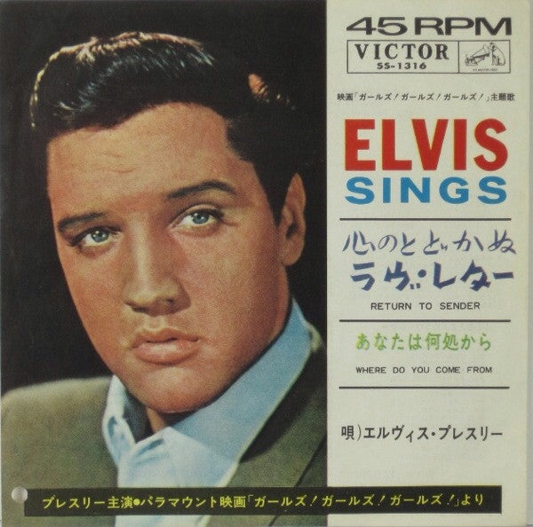 Release: Return To Sender / Where Do You Come From-Vinyl-Japan-1962-SS-1316-719885