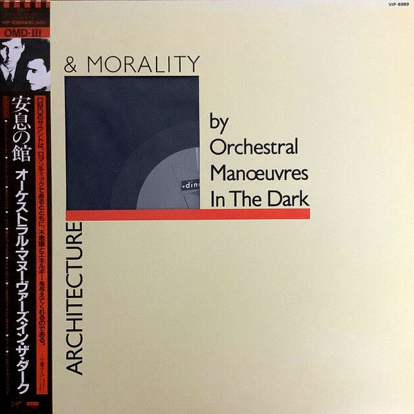 Master Release: Architecture & Morality by Orchestral Manoeuvres In The Dark