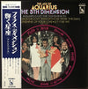 The Fifth Dimension - The Age Of Aquarius (Vinyl, LP, Album, Stereo) Good Plus (G+) / Fair (F)