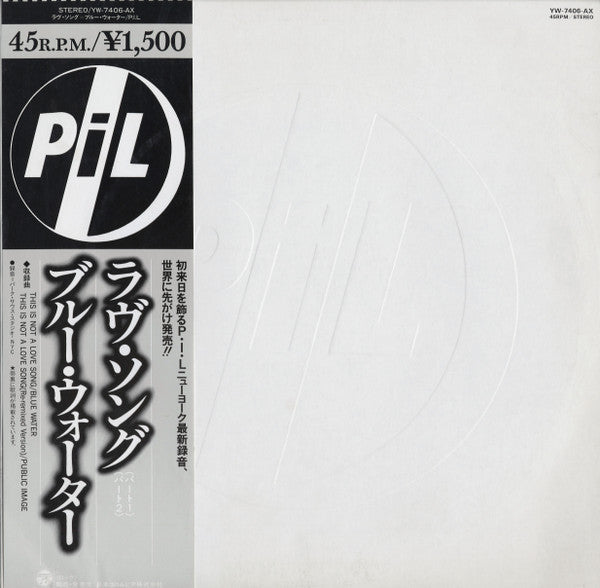 Release: This Is Not A Love Song-Vinyl-Japan-1983-YW-7406-AX-314270
