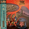 Herbie Hancock - Flood (2xVinyl, LP, Album, Reissue, Stereo) Very Good Plus (VG+) / Good Plus (G+)