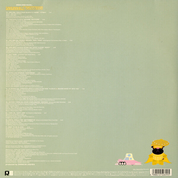 Release: Sakurahills Disco 3000-Vinyl-Japan-2000-AIJT 5069-597117