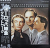 Kraftwerk - Trans-Europe Express (LP, Album) - Near Mint (NM or M-) / Very Good Plus (VG+)