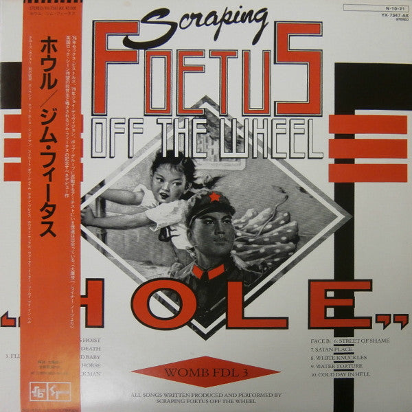 Master Release: Hole by Foetus