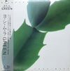 Hiroshi Yoshimura - Green (LP, Album) - Very Good Plus (VG+) / Very Good Plus (VG+)