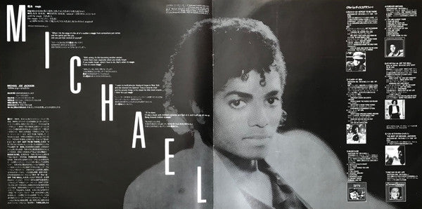 Thriller