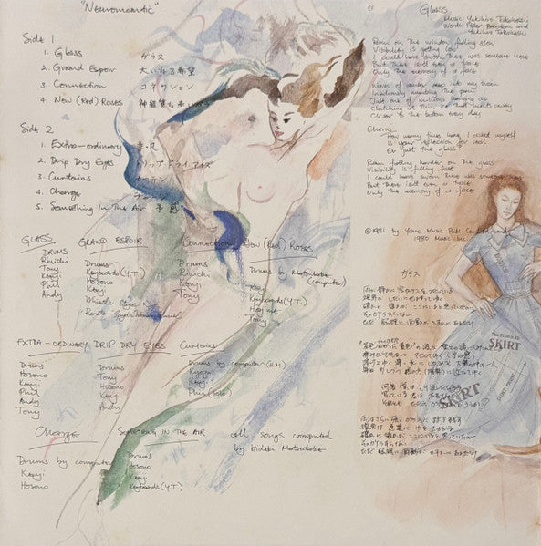 Neuromantic = ニウロマンティック