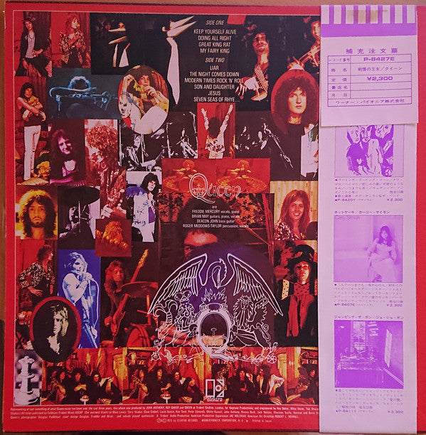 Release: Queen-Vinyl-Japan-1974-P-8427E-499786