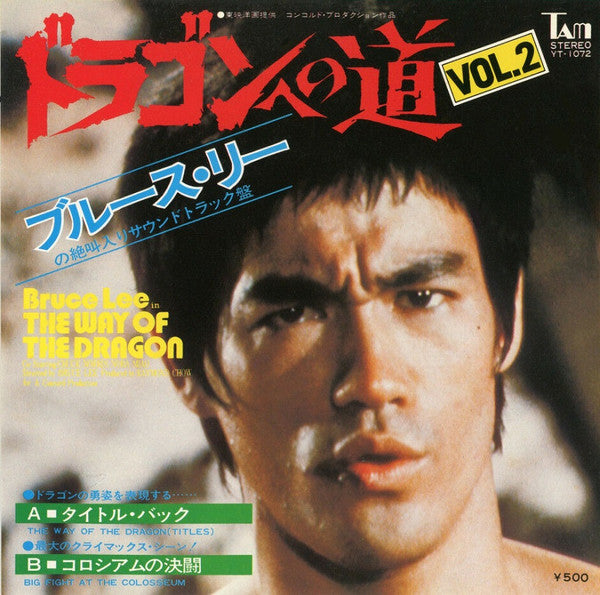 Bruce Lee In The Way Of The Dragon Vol. 2