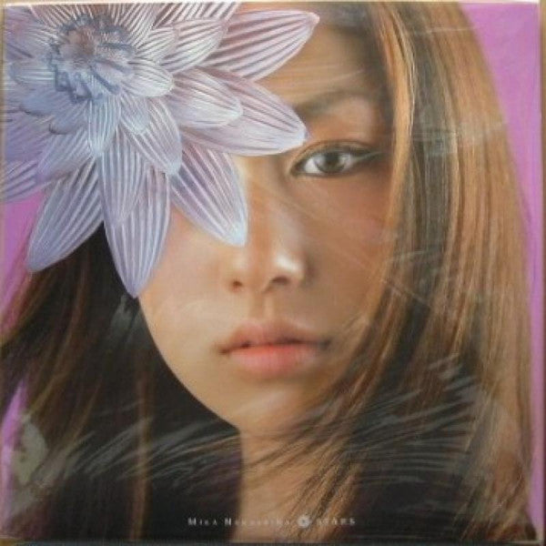 Master Release: Stars by Mika Nakashima