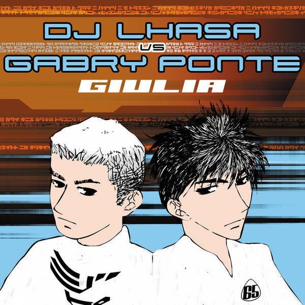 Release: Giulia-Vinyl-Italy-2003-NC 22567-0147/0-777154