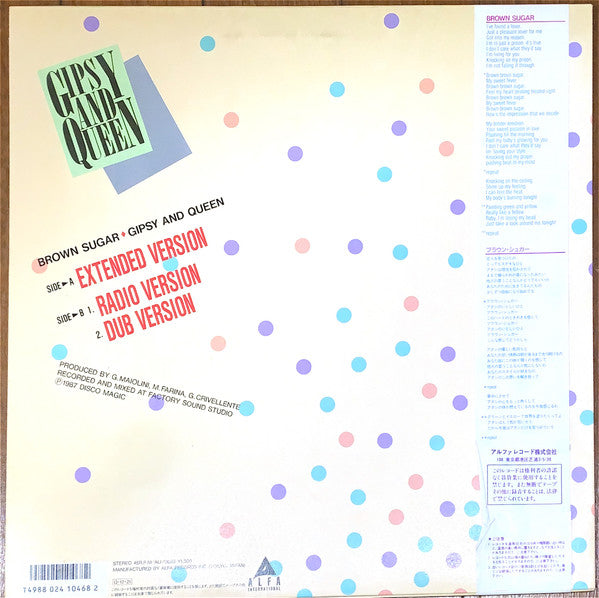 Release: Brown Sugar-Vinyl-Japan-1987-ALI-13023-589828