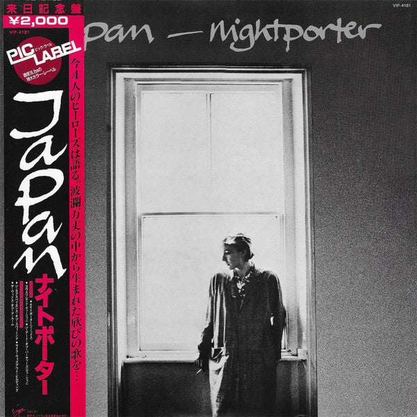 Nightporter = ナイトポーター