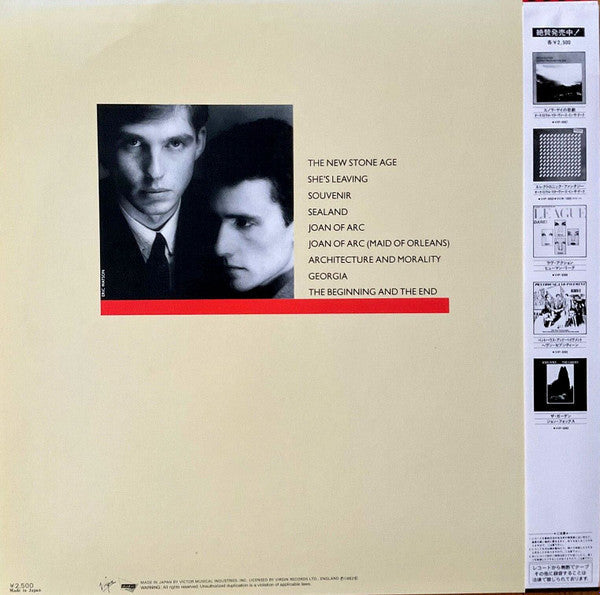 Master Release: Architecture & Morality by Orchestral Manoeuvres In The Dark