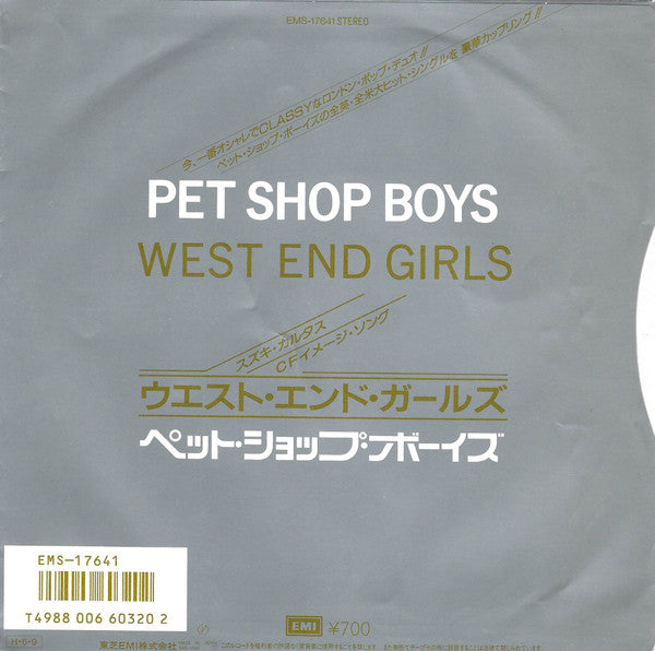 Release: Opportunities (Let's Make Lots Of Money)-Vinyl-Japan-1986-EMS-17641-743827