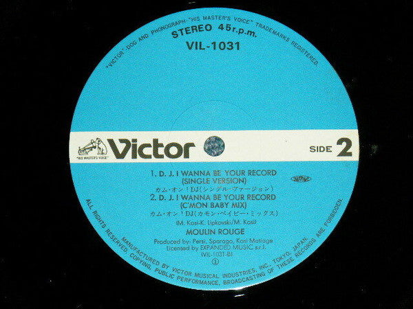 D.J. I Wanna Be Your Record