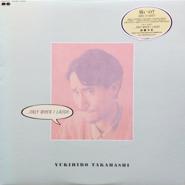 Master Release: ...Only When I Laugh = ...笑っている時だけ by Yukihiro Takahashi