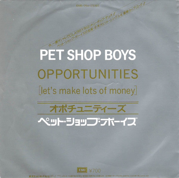 Release: Opportunities (Let's Make Lots Of Money)-Vinyl-Japan-1986-EMS-17641-743827