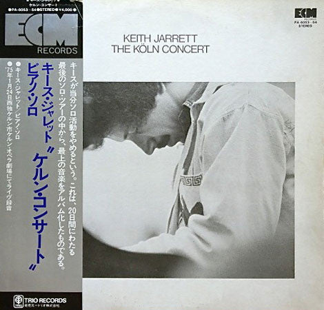 Release: The Köln Concert-Vinyl-Japan-1975-PA-6053~54-490628