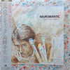 Yukihiro Takahashi - Neuromantic = ニウロマンティック (LP, Album) - Very Good Plus (VG+) / Very Good Plus (VG+)