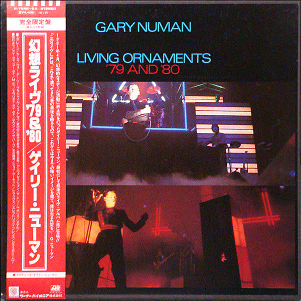 Living Ornaments '79 And '80