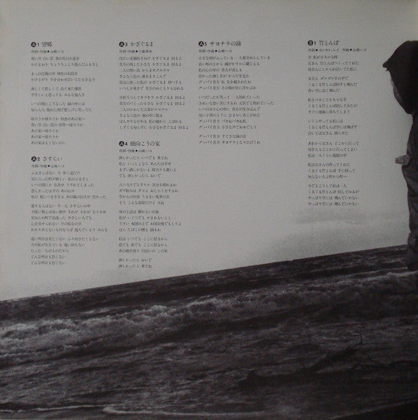 飛・び・ま・す