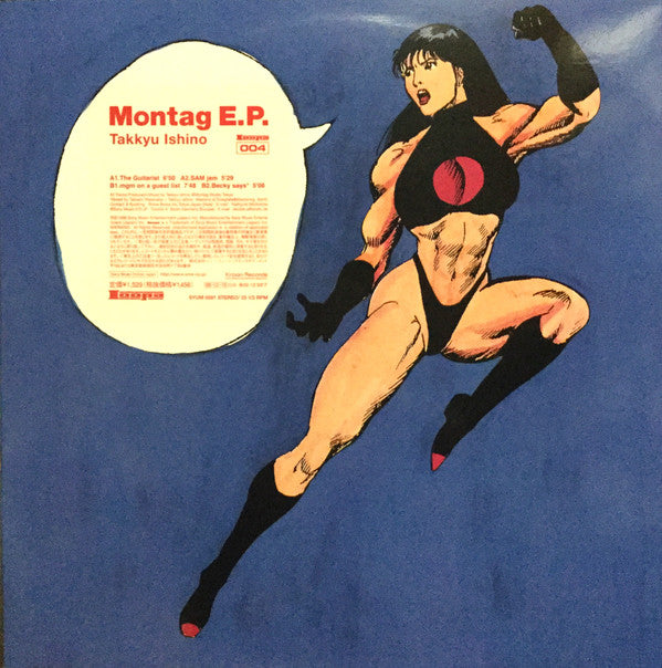 Release: Montag E.P.-Vinyl-Japan-1998-SYUM 0081, LPA 004-346785